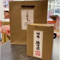 在飛比找蝦皮購物優惠-屏東滿州鄉 百年老店 順興港口茶/一心港口茶