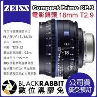 在飛比找Yahoo!奇摩拍賣優惠-數位黑膠兔【 蔡司 電影鏡頭 Zeiss Compact P