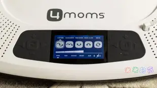 @米米的窩@高雄專業玩具租賃 4Moms Mamaroo 3.0 藍芽款 媽媽抱 頂級飄浮搖籃就像抱在媽媽懷裡 [出租]