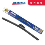 ACDELCO TOYOTA SIENTA日系專用矽膠軟骨雨刷組合26+14吋