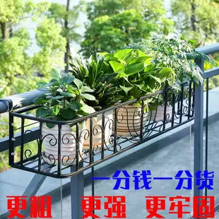 陽台花架 陽台欄桿花架置物架懸掛掛式壁掛窗台室外護欄多肉花盆架掛架架子【AD4278】