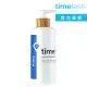 【Timeless SKIN CARE 官方直營】高保濕玻尿酸精華液 240ml(官方直營)