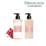 【BONNIE HOUSE 植享家】PERFUME紅石榴亮澤柔順洗護組(紅寶石早餐洗髮精400ML+紅寶石早餐護髮素400ML)