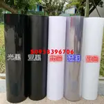 特惠/高透明塑料板材硬質塑膠板防水擋風軟布防塵玻璃卷材 防雨PVC卷材