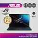 ASUS ROG M16 GU603HE-0032A11800H【福利品】 西風之神 RTX3050Ti