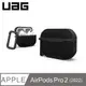 UAG AirPods Pro 2 MagSafe耐衝擊保護殼-尼龍黑