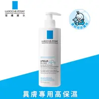 在飛比找蝦皮購物優惠-理膚寶水 理必佳異位滋養霜 400ml