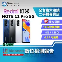 在飛比找創宇通訊優惠-【福利品】Redmi 紅米 Note 11 Pro 8+12