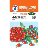 在飛比找蝦皮購物優惠-《農友種苗》特選蔬果種子 SV-155小番茄(聖女)