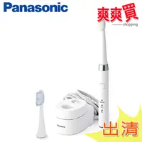 在飛比找蝦皮商城優惠-Panasonic國際牌高速音波震動電動牙刷 EW-DM81