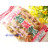 在飛比找蝦皮購物優惠-台中名產~今日蜜麻花專賣✿每天為您代購~最新鮮、最好吃的【今