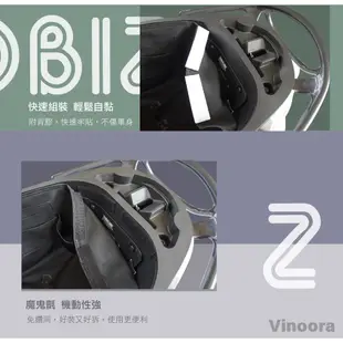 【GOGOBIZ】巧格袋 Vinoora 125 小小兵 車廂內襯置物袋 機車置物袋 GGB-VNR-SB05-1