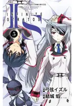 IS(INFINITE STRATOS)(05)漫畫