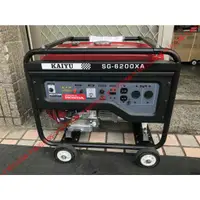 在飛比找蝦皮購物優惠-=SS-ㄚ樟的店=＊附發票＊發電機 6200瓦 KAIYU 