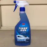 3M 汽車玻璃清潔劑  525ML