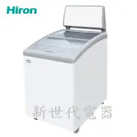 在飛比找蝦皮購物優惠-**新世代電器**HiRON海容 1尺9 弧型玻璃推拉冷凍櫃