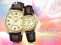 在飛比找Yahoo!奇摩拍賣優惠-CASIO 卡西歐 手錶專賣店 MTP-V001GL-9B+