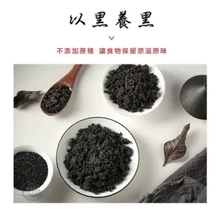 低溫烘焙飲品 原味黑芝麻粉 100g 天然黑芝麻粉 純黑芝麻粉 無糖無添加 無榨油的完整顆粒 研磨 (1.2折)