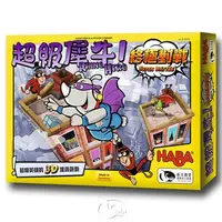 在飛比找PChome24h購物優惠-【新天鵝堡桌遊】超級犀牛．終極對戰 Rhino Hero！S