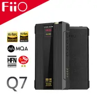 在飛比找PChome24h購物優惠-FiiO Q7 旗艦級耳機功率擴大器