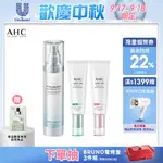 【AHC】保濕防曬組(SAFE ON防曬乳50ML兩款任選+玻尿酸保濕機能水100ML) 9/17-9/18限量贈好禮