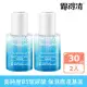 【Neutrogena 露得清】水活保濕玻尿酸B5修護精華(30mlx2入)