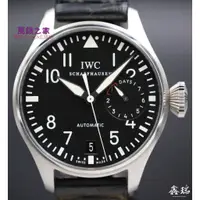 在飛比找蝦皮購物優惠-高端 IWC 錶 Pilot IW500401 大飛行員錶款