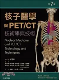 在飛比找三民網路書店優惠-核子醫學與PET/CT： 技術學與技術
