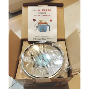 Fujitek富士電通內膽304不鏽鋼(1.5L)美食鍋