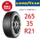 固特異輪胎 F1 A3 265/35R21 101Y XL【麗車坊01610】