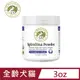 美國 Wholistic Pet Organics 護你姿有機螺旋藻(犬貓適用)-3oz/瓶