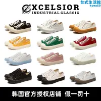 在飛比找露天拍賣優惠-授權韓國excelsior餅乾鞋厚底小眾帆布鞋女男小白鞋