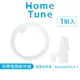 Home Tune家音 矽膠吸嘴配件組｜吸管水壺配件水壺替換配件矽膠配件 Accessories-6-1