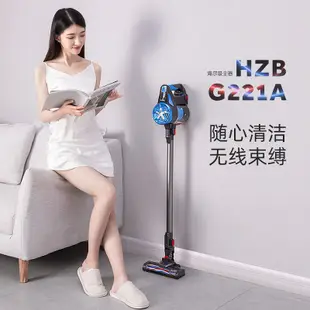 熱賣海爾無線手持吸塵器家用立式大功率大吸力防纏繞車載HZB-G221A