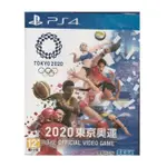 全新PS4 中文版 東京奧運 2020