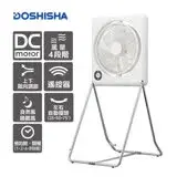 在飛比找遠傳friDay購物精選優惠-日本DOSHISHA 收納風扇 FLT-254D WH