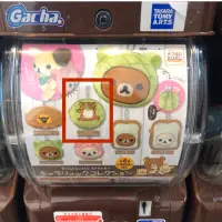 在飛比找蝦皮購物優惠-全新日本Rilakkuma 拉拉熊 扭蛋 轉蛋 迷你背包 小