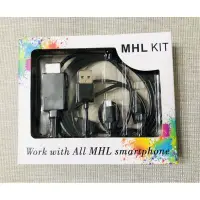 在飛比找蝦皮購物優惠-MHL KIT 轉 HDMI Android 安卓手機平板多