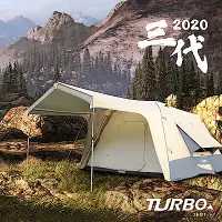 在飛比找Yahoo奇摩購物中心優惠-【Turbo Tent】Turbo Lite 300-3.0