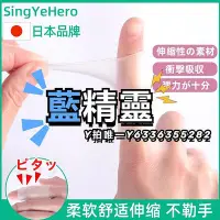 在飛比找Yahoo!奇摩拍賣優惠-指套日本手指套防護硅膠保護套受傷耐磨厚防滑指頭尖工作防磨寫字