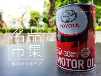 在飛比找Yahoo!奇摩拍賣優惠-【名品市集】日本原廠 原裝 鐵罐 TOYOTA 豐田 SP 