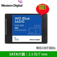 在飛比找Yahoo!奇摩拍賣優惠-【MR3C】含稅 WD 藍標 SA510 1TB 1T SA