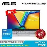 在飛比找遠傳friDay購物精選優惠-【ASUS 華碩】X1404VA-0031S1335U 14