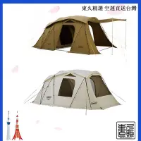 在飛比找Yahoo!奇摩拍賣優惠-日本直郵 Coleman 23新款限定 wide VC 2 