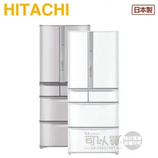 HITACHI 日立 ( RSF62NJ ) 615公升 日本原裝 變頻六門冰箱