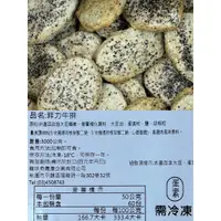 在飛比找蝦皮購物優惠-<素聯盟>龍味奇 菲力牛排600g(蛋素)