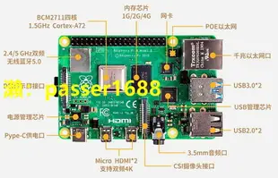 新品4代樹莓派4b/3b Raspberry Pi 4B model B linux電腦AI開發板