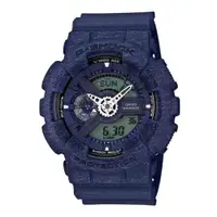 在飛比找蝦皮商城優惠-【CASIO】潮流經典大賞 丹寧牛仔系列G-SHOCK  G