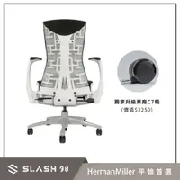 在飛比找蝦皮購物優惠-【石磊煦國際】升級C7輪 Herman Miller Emb