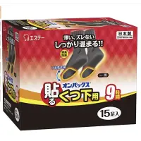 在飛比找蝦皮購物優惠-日本 雞仔牌 足底 腳底 腳尖 暖暖包 暖暖貼 平均9小時（